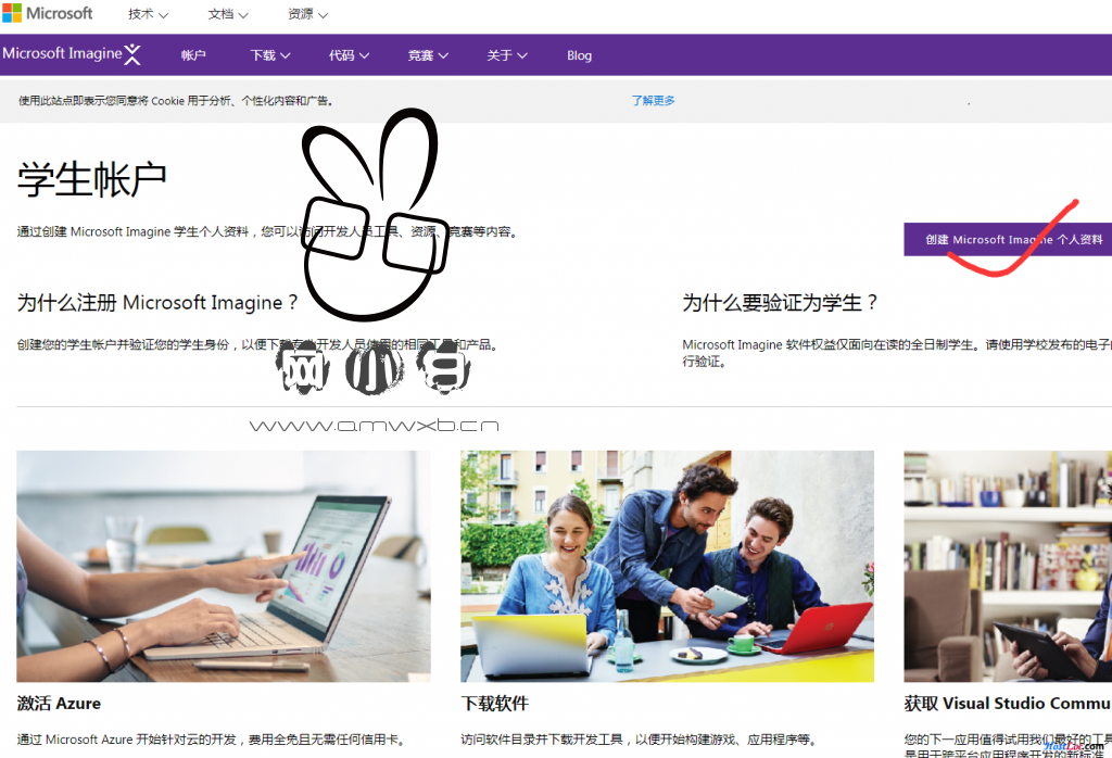 免费获取WINDOW SERVER 2016 正版序列号的办法